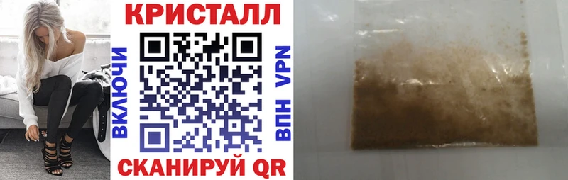 Amphetamine Premium  купить наркотик  Азов 