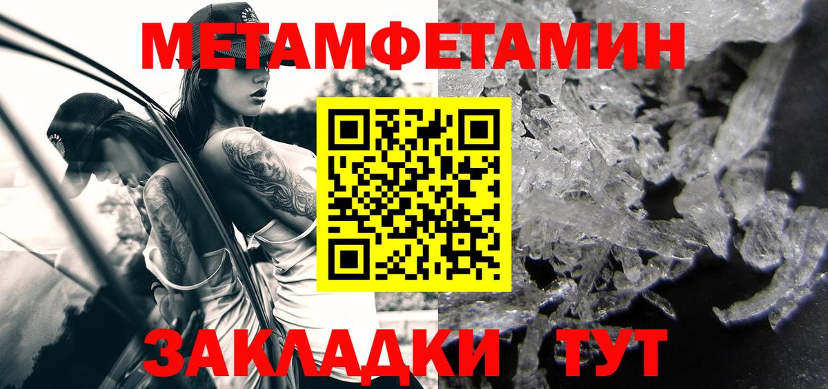 АМФ VHQ Азов