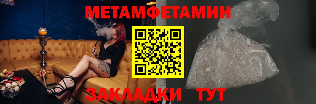 Амфетамин  Вход с VPN  Азов  Амфетамин VHQ 