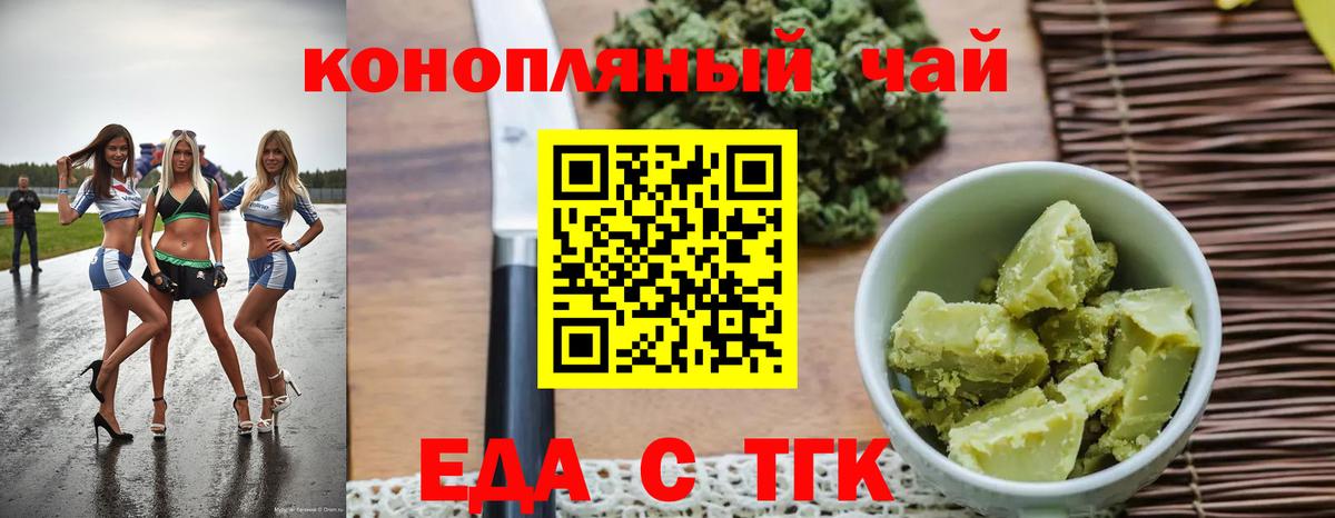 Азов  Canna-Cookies марихуана  Вход с VPN 