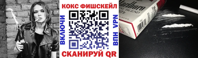 COCAIN 98%  маркетплейс наркотические препараты  Азов  МЕГА tor 
