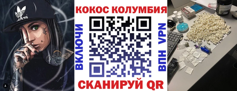 Кокаин FishScale Азов