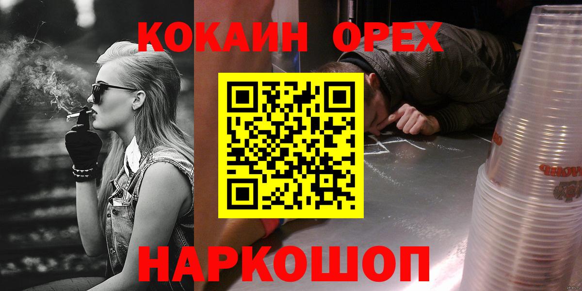 Cocaine Эквадор  Вход с VPN  Азов  КОКАИН Перу 