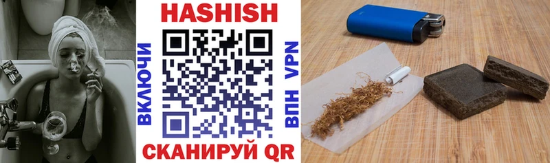 ГАШ AMNESIA HAZE Азов