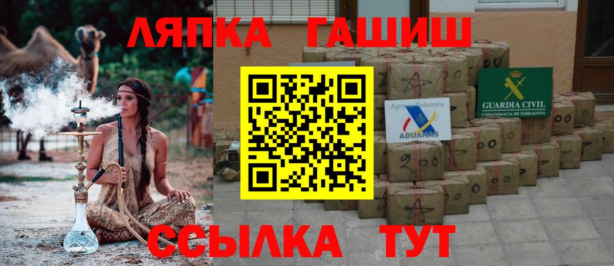 ГАШ AMNESIA HAZE  ГАШИШ гарик  Азов  Вход с VPN 
