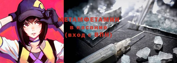 метадон Абинск