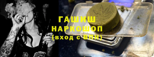 mix Слюдянка