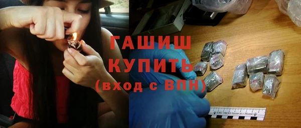 метадон Абинск