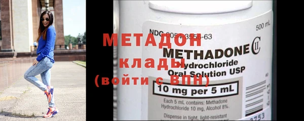 метадон Абинск