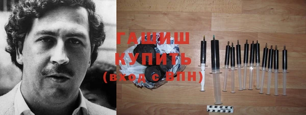 mix Слюдянка