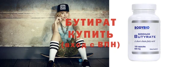 2c-b Снежинск