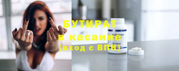 MESCALINE Абаза