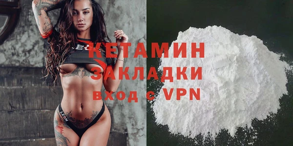 дурь Снежногорск