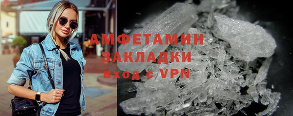 mix Слюдянка