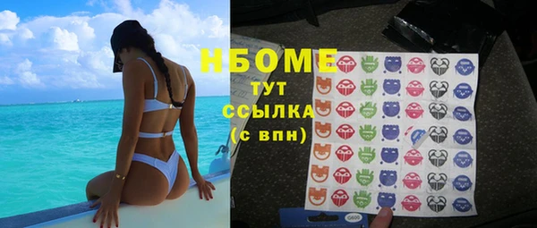 mix Слюдянка