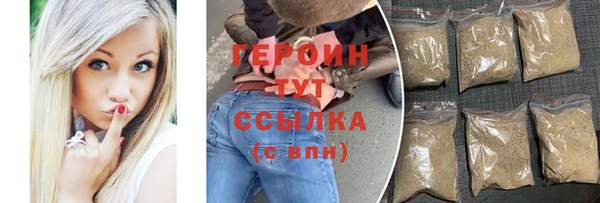 дурь Снежногорск