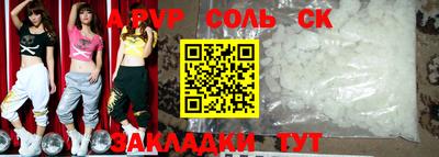 мефедрон Наро-Фоминск