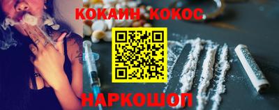 МДМА Нальчик