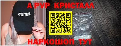мефедрон Наро-Фоминск