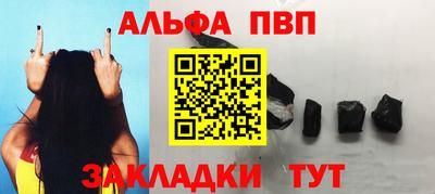 мефедрон Наро-Фоминск