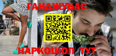 МДМА Нальчик