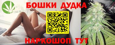 мефедрон Наро-Фоминск