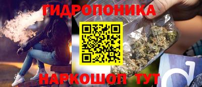 мефедрон Наро-Фоминск