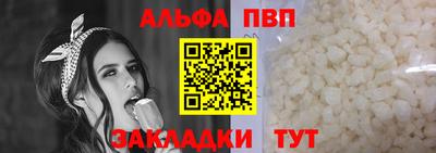 мефедрон Наро-Фоминск