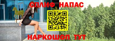 амф Нарткала