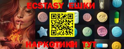 мефедрон Наро-Фоминск