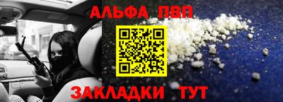 амф Нарткала