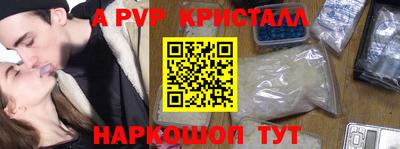 МДМА Нальчик