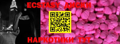 амф Нарткала