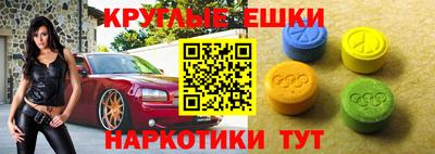 мефедрон Наро-Фоминск