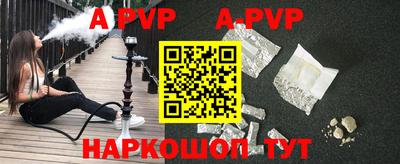 мефедрон Наро-Фоминск