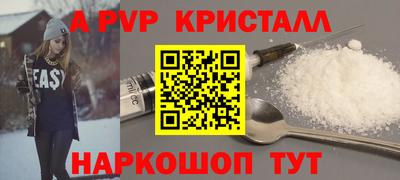 МДМА Нальчик