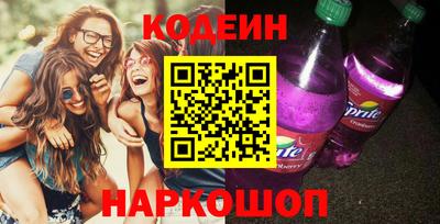 амф Нарткала