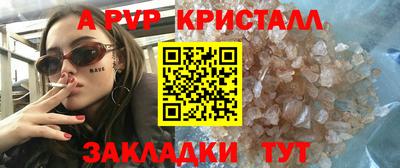 мефедрон Наро-Фоминск