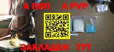 амф Нарткала