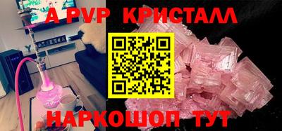 мефедрон Наро-Фоминск