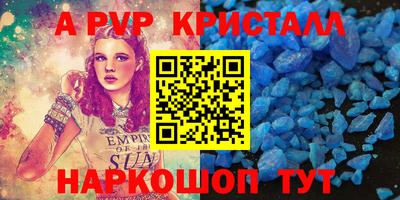 амф Нарткала