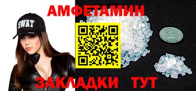 МДМА Нальчик