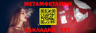 мефедрон Наро-Фоминск