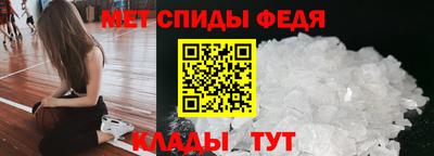 мефедрон Наро-Фоминск