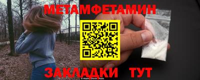мефедрон Наро-Фоминск