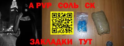 мефедрон Наро-Фоминск