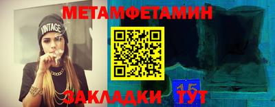 амф Нарткала