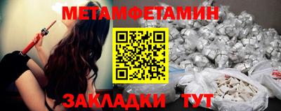 МДМА Нальчик