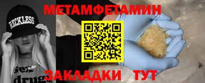 МДМА Нальчик