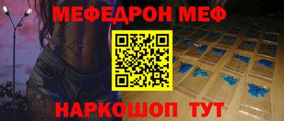 амф Нарткала